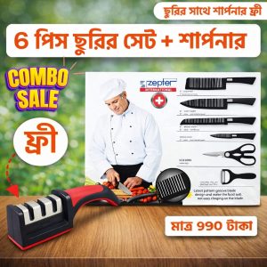 Zepter 6 pcs knife set + Sharpner